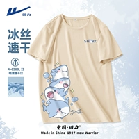 [Солнцезащитный крем] Хаки (Звездная акула грудь в правой торговле)