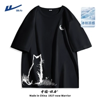 [Ледяной шелк] Черный (лунная кошачья грудь складывается для правой лунной кошки)