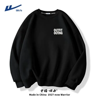 Черный (его путешествия) (325 г тяжелой)