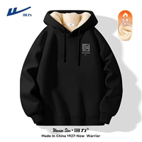 [Флот и усиленная охрана] черный (логотип на груди с символом богатства)