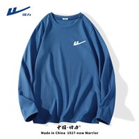 Long -sleeve Blue (H Back Force White Senter)
