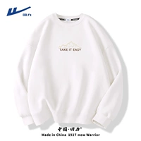 Белый (Хишан выиграл ставку) (325 г тяжелой)