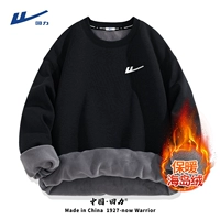 [Напряжение острова] Черный (h уход на пенсию белый грудь) (плюс бархат 415 г)