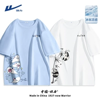 [2 куска ледяного шелка] светло -голубой (звездная акула bremist_axingxing акула правая ставка)+белый (Mozhu Bear Colling Murge Sflecting