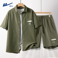 【Пакет с двумя частями】 военный зеленый (H Vitality Sticker Mark)+Военный зеленый (H Vitality Sticker Front Lower Left Mark)