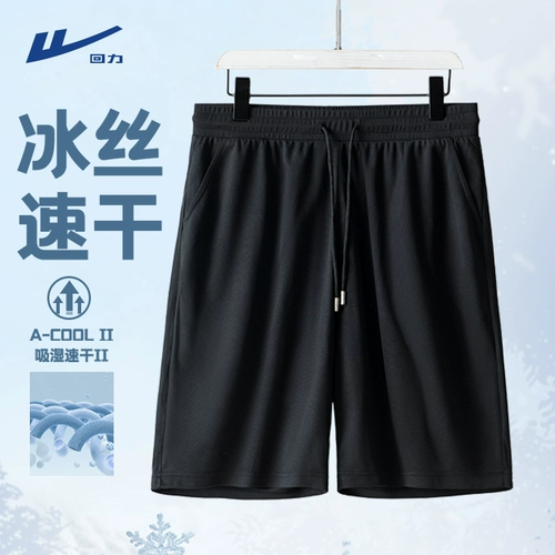 Warrior, летние пляжные спортивные шорты для отдыха, мужские быстросохнущие шелковые баскетбольные штаны