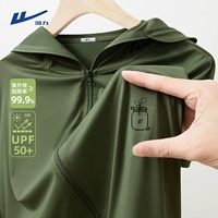 [Bingshi UPF50+] оливково -зеленый (биологическая грудь)