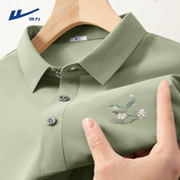 【Ледовый шелк】 пальмовый зеленый (отметка груди Lotus Pond)