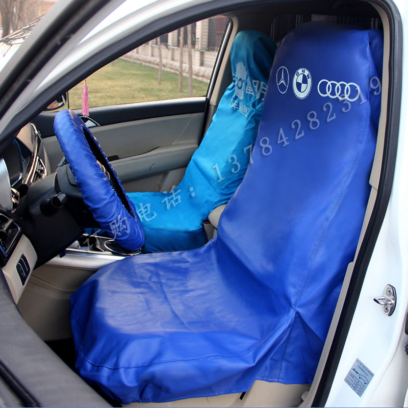Car repair three-piece set car wash leather four-piece set leather five-piece set repair car anti-fouling seat cover custom