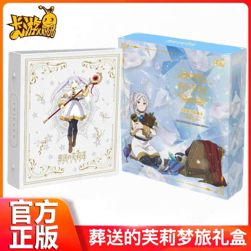 Card Game Official Buried Fuliyan Adventure Journey Collectible Card Dream Journey Gift Box Collectible Card Book Eternal Pack Cards Card Game Official Buried Fuliyan Adventure Journey Collectible Card Dream Journey Gift Box Collectible Card Book Eternal Pack Cards
