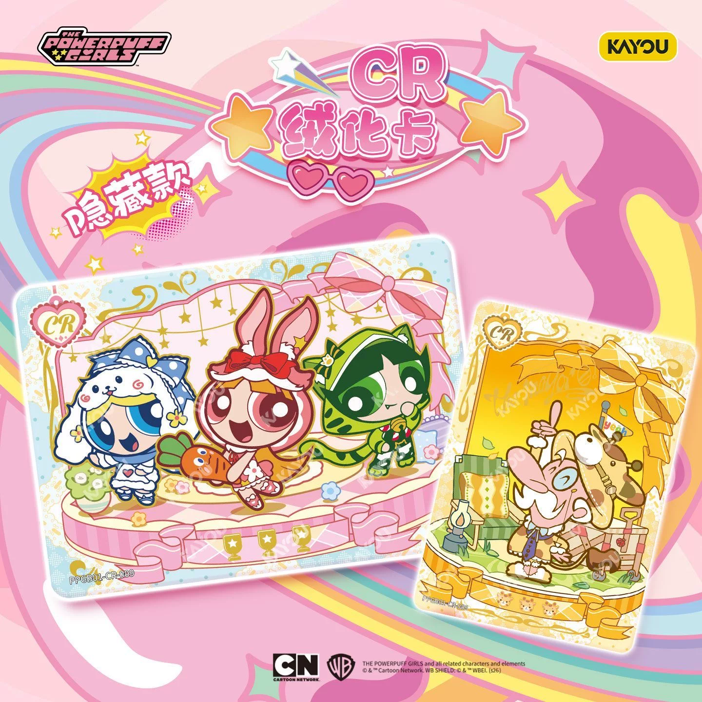 The Powerpuff Girls Collection Card Candy Pack No. 1 Подлинный анимационный полезный карт-пакет коллекция карточек