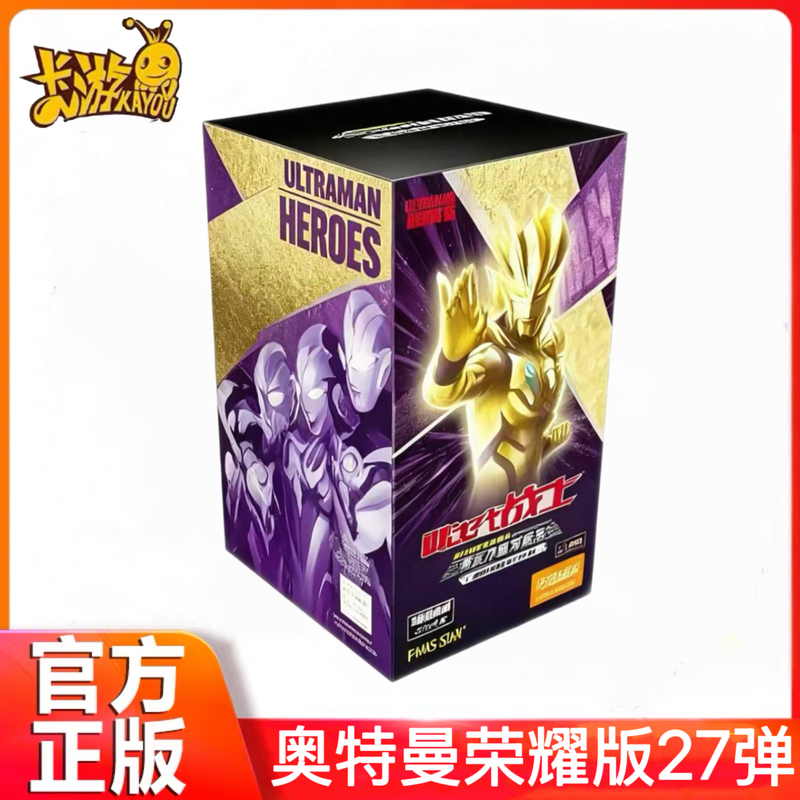 Card Game Ultraman Cards Glory Edition No. 27 Twenty-Seven Official New Generation Warrior Ultra Universe X Files