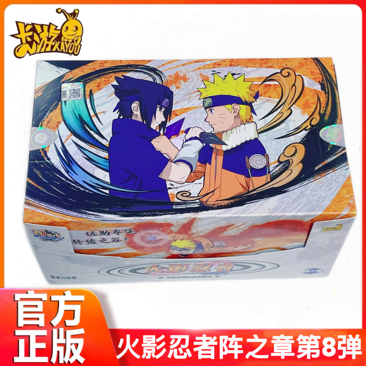 卡遊正版火影忍者卡牌陣之章第6彈忍者時代傳承典藏卡水門鳴人SE-Taobao