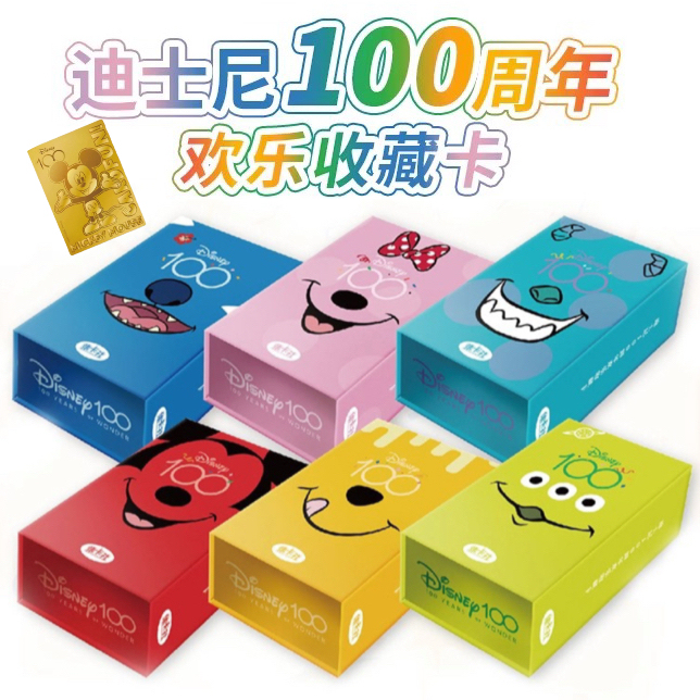 Disney Anniversary Happy Collection Card Commemorative Edition Card Authentic Boys Anime Limited Edition Etched Gold Card