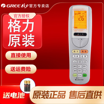 Original Gree air conditioner RF remote control Jinbei KFR-50LW (50578)FNhAd-A1(a)