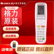 Original Lattice Force Air Conditioning WIFI Remote Control WAAOF WAA0F First Use Needed Pairing