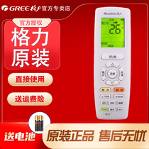 Первоначально установлен Gliyun Jiyun Haiyun Jinqing soft wind cloud Tian Yunyi II Intelligent frequency conditioning air