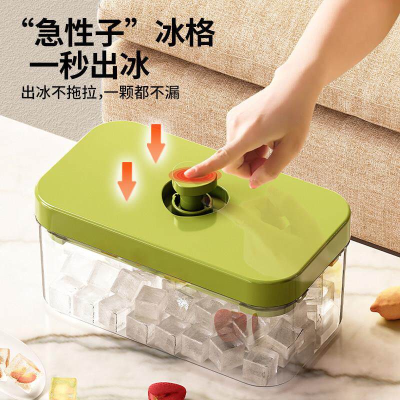 Ice Maker Solid Ice Cube Maker Household Small Ice Maker Household Ice Cube Mold Food Grade