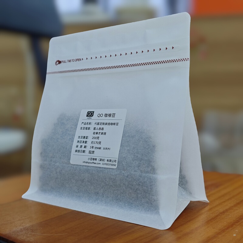 Qo Freshly Roasted Hand-Brewed Coffee Beans 200g Single-Origin Coffee Green Beans Roasted to Light-Medium Level Premium Single-Origin