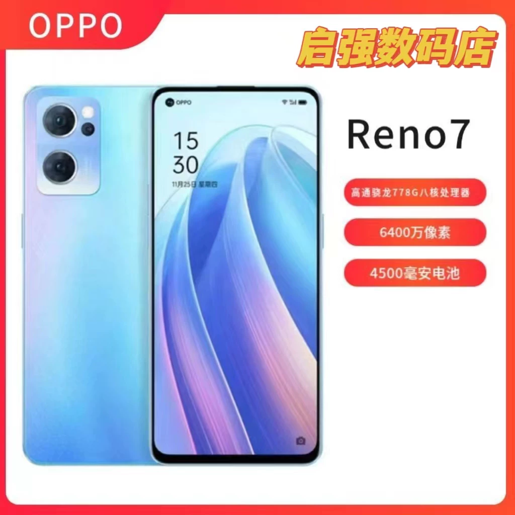 OPPO мобильный телефон, 778G, 5G, G6400, распознавание лица