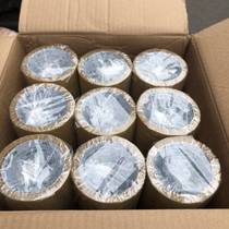 Haode brand high-viscosity kraft paper tape sticky silk brown high-viscosity photo frame tape textile warp knitting 1 8-6 0CM