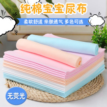 Pure cotton diapers baby changing pads newborn products environmentally friendly healthy soft breathable washable diapers meson rings
