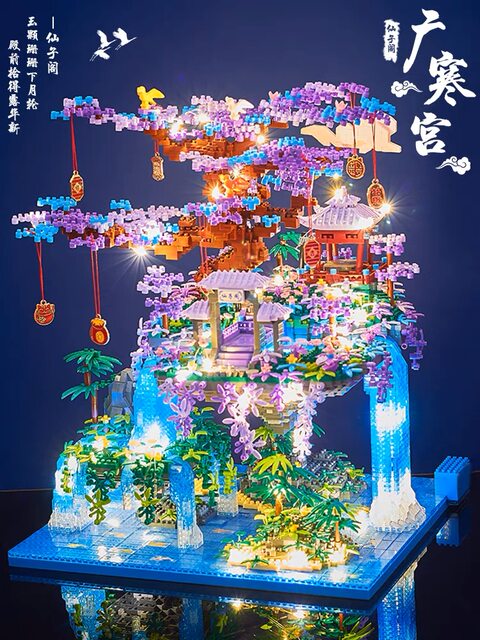 Fairy Pavilion Building Blocks Treehouse Cherry Blossom Tree Educational Gift 2026 New Model Girl Series Assembly Toy Extreme Difficulty