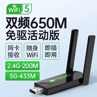 650M [Drive -Free Upgrade Version] Рекомендуется менеджером