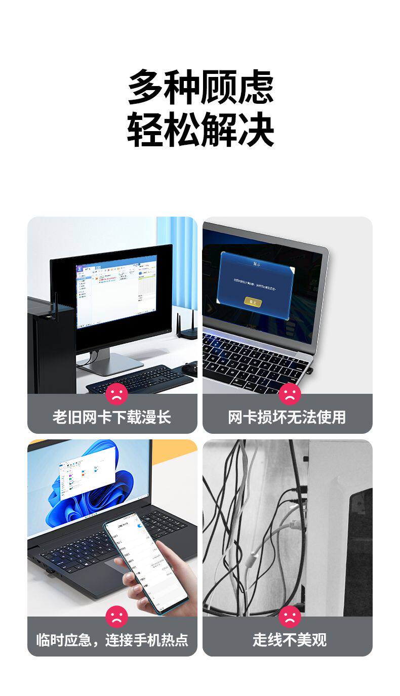 Адаптер USB 台式机无线网卡lb-link