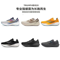 30% off area) Triumph Victory 20) Mesh breathable) Men’s and women’s same style) Sports running shoes pet shoes