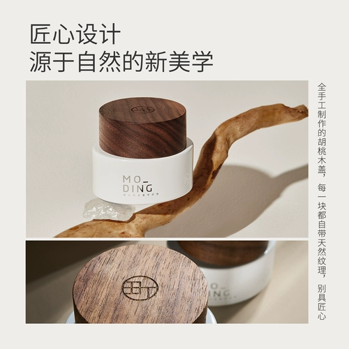 末町 Клей для лака для ногтей Функциональный клей для маникюра Специальный медовый строительный базовый клей Уплотняющий слой Консервированный липкий алмазный клей Армирующий клей для фототерапии