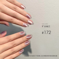 172 Кунгу Юлан