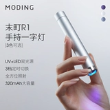 末町 Руководитель для ногтей.