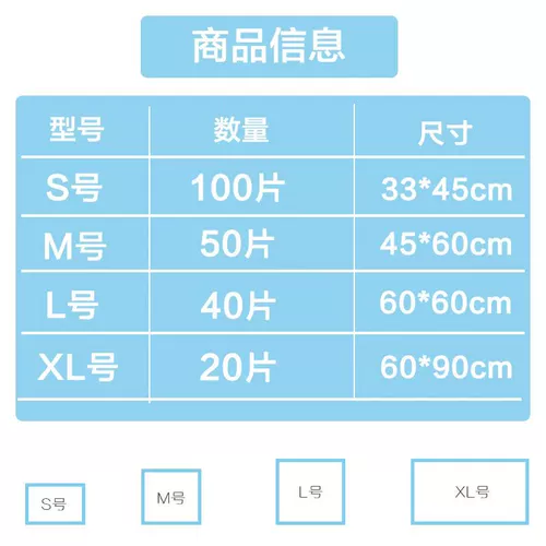 Большой дезодорант, пеленка, кролик, цвет, увеличенная толщина