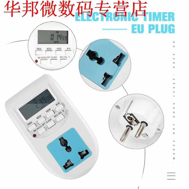 EUPlugEnergySavingElectronicTimerSocketProgrammable