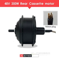 48V350W Cassette