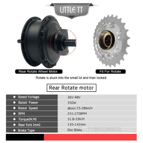 MXUS Wheel Hub Двигатель 36V48V 350 Вт.