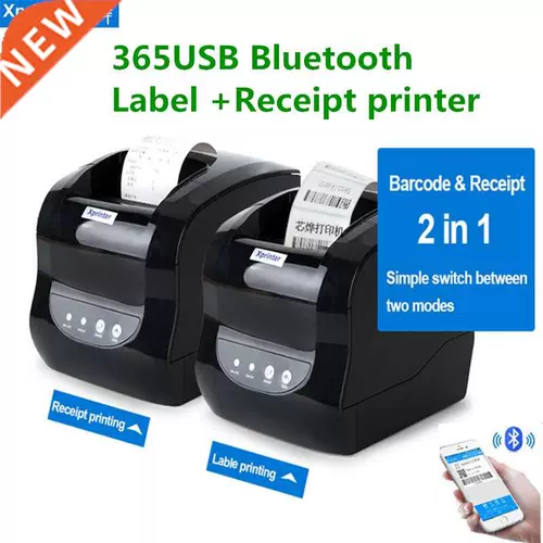 Принтер штрих -кода Xprinter Therpipt Printer