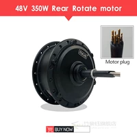 48V350W Rear Rotate