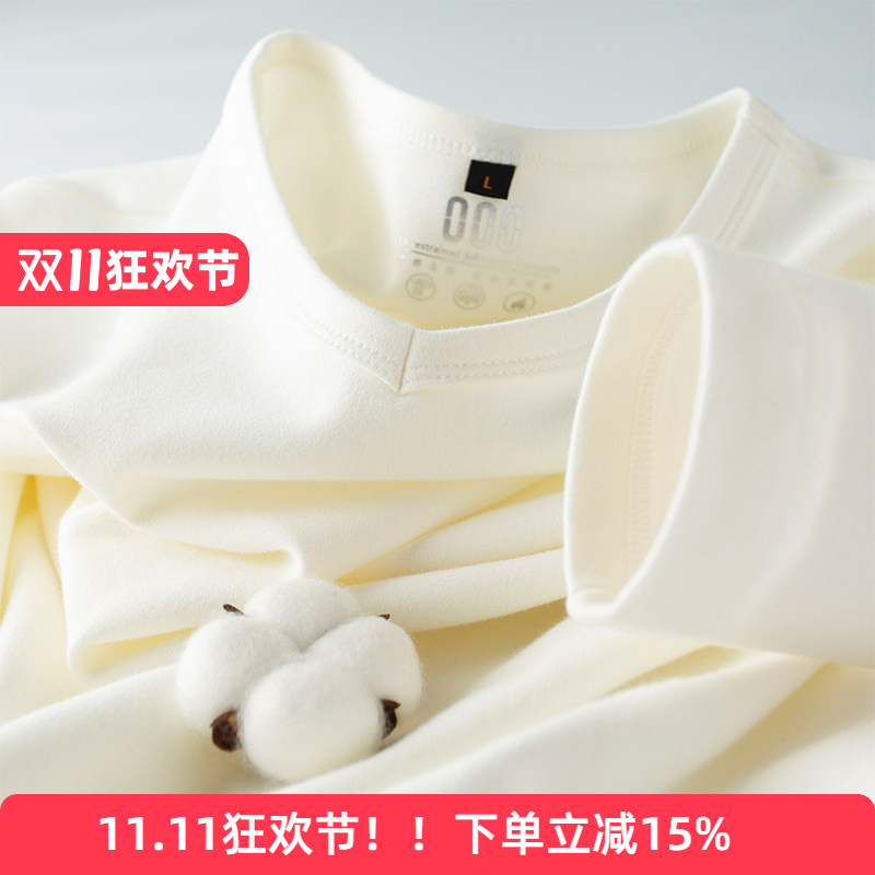 Cotton Lovers Xinjiang Long-Staple Cotton Soft and Warm V-Neck T-Shirt for Men, Long-Sleeved Slim-Fit White Base Layer Shirt for Men in Winter