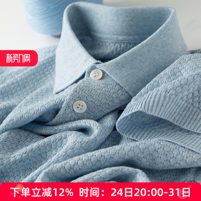 Relaxing and Comfortable Items~ Old Money Style Linen Hollow Knit Polo Shirt for Men, Short-Sleeved Loose-Fitting Collared T-Shirt for Men, Summer