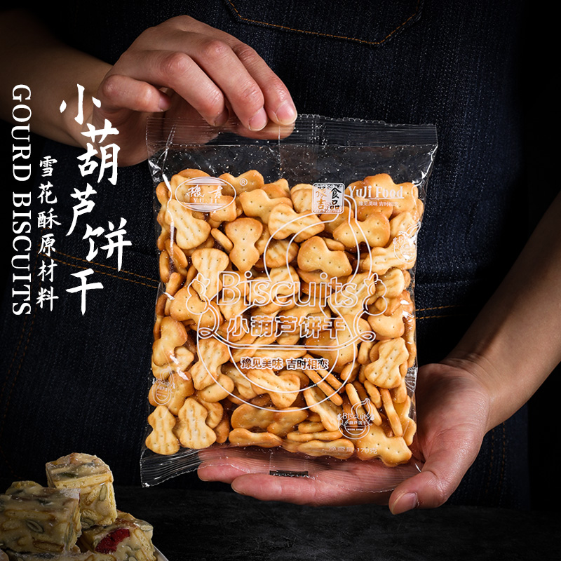 Yuji Small Gourd Biscuit Homemade Made Snowflake Ghee Rolling Sugar Raw Materials Special Small Chifu Biscuits Baking Material-Taobao