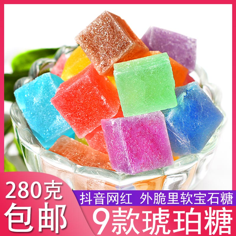 Net red amber sugar high face value snack shake chew sound control Korea oversized handmade sugar gem sugar crystal sugar-Taobao