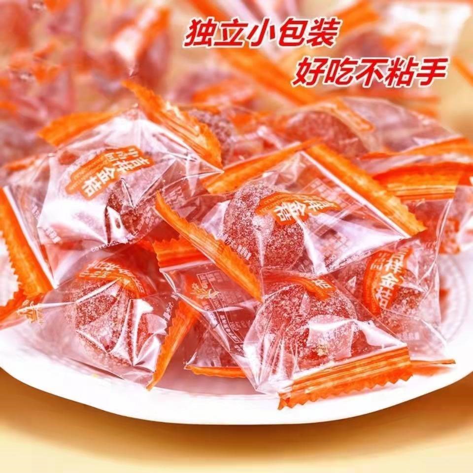 Xinjiang Tianshan Snow Tangerine Icing Sugar golden tangerine Dry Multi-juice Sweet Fruit Candied Fruit Dried Fruit Dried Old Kid kids snacks-Taobao