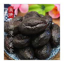 Deqing specialty snacks flat olives 500g dried fruit childhood taste sweet olives bulk old-flavored preserves