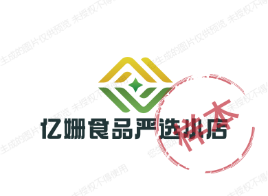 亿姗食品严选小店