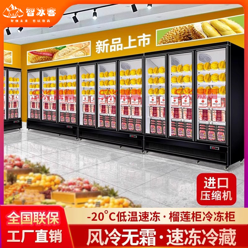Internet Celebrity Wine Display Cabinet Freezer Beer Cabinet Beverage Cabinet Refrigerated Freezer Commercial Freezer Three-Door Bar Refrigerator