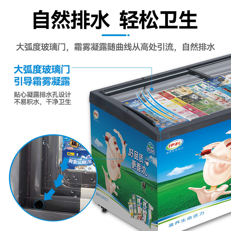 Ice Cream Cabinet with Curved Glass Door, Freezer, Refrigerated Freezer, Commercial Ice Cream Display Cabinet, Horizontal Island Cabinet, Supermarket