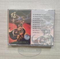 Tape Fighter Disco Episode 3 Classic 80s 90s Classic Nostalgic Tape New Cassette Tape Collection