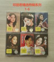 Drive Deng Lijun selected special series of series tapes 80s 90 Classic tape New card with collection